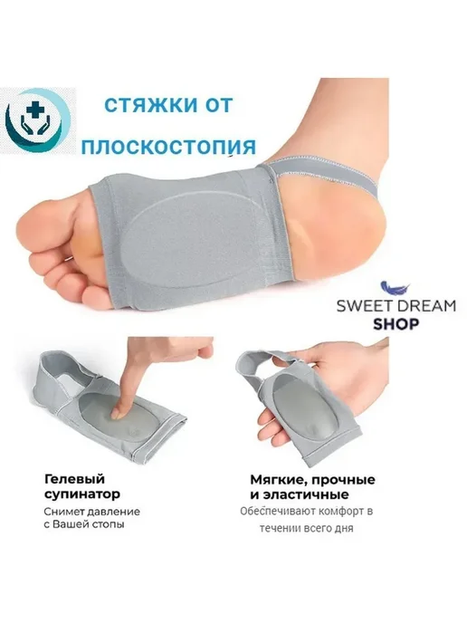Ортопедические носочки против плоскостопия и мозолей, черный, фото 4