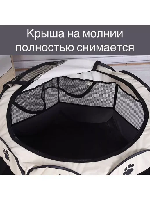 Indora Вольер манеж для собак и кошек, серый, фото 3