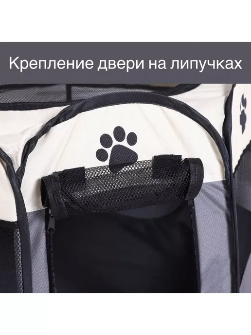 Indora Вольер манеж для собак и кошек, серый, фото 4