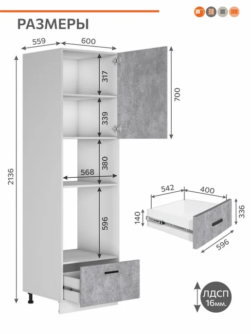 ОРИНОКО Шкаф пенал для кухни, серый, фото 6