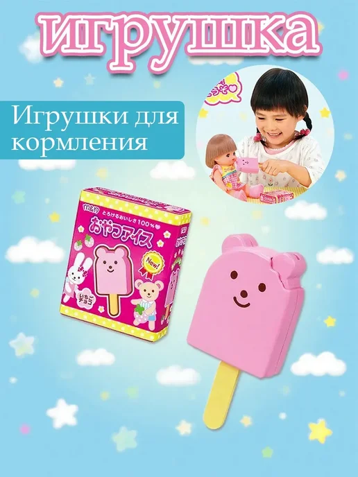 Детский игровой набор "Семейный обед", розовый