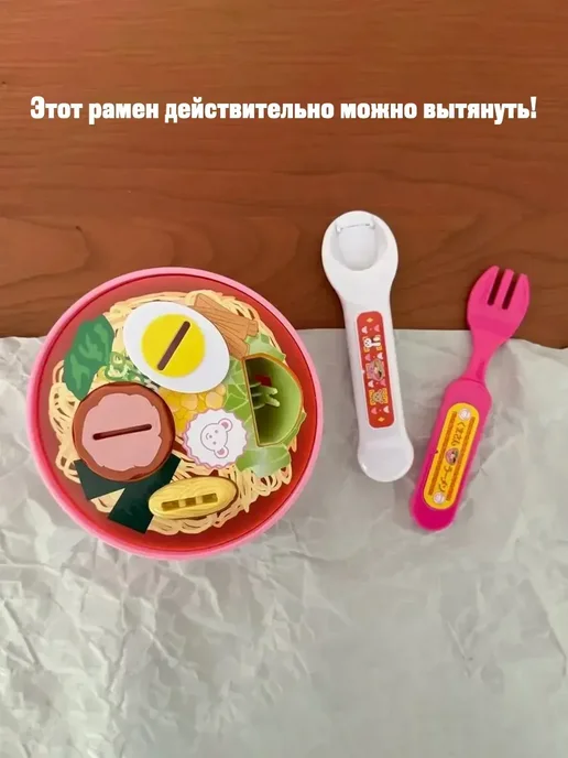 Детский игровой набор "Семейный обед", розовый, фото 2