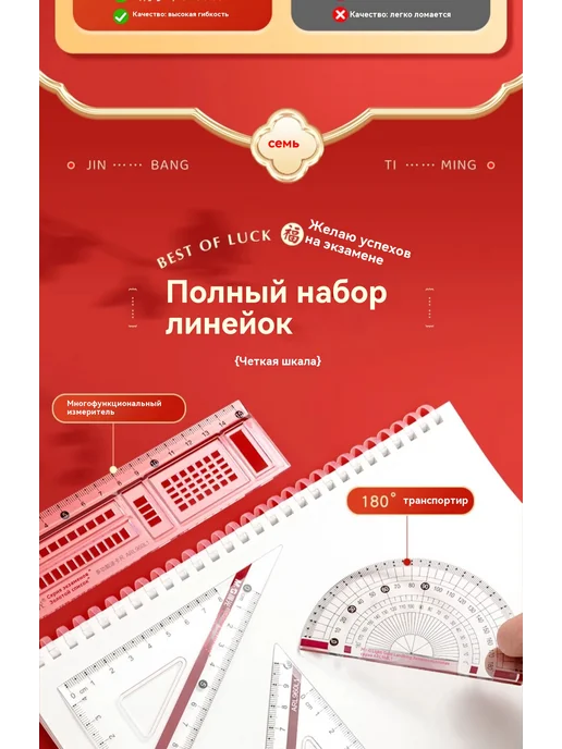 Экзамен 16 штук, 16 штук, фото 16