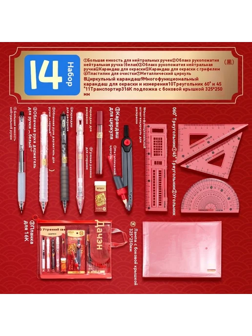 Экзамен 16 штук, 14 шт