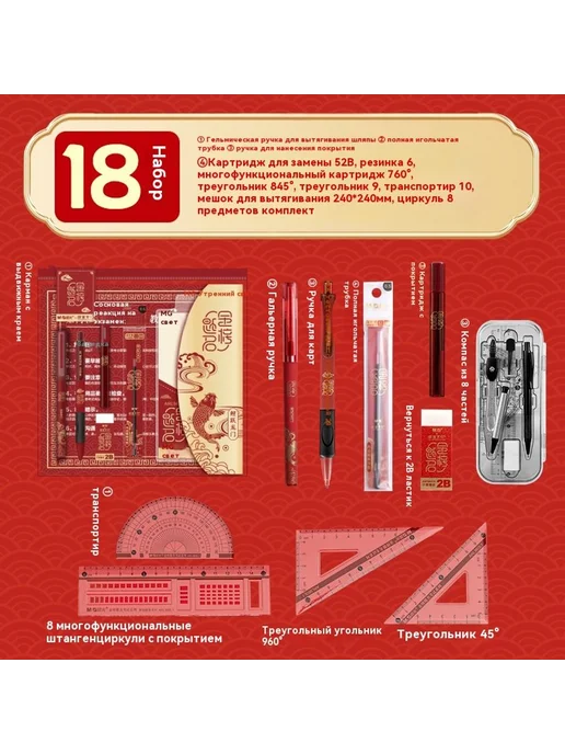 Экзамен 16 штук, 18 предметов