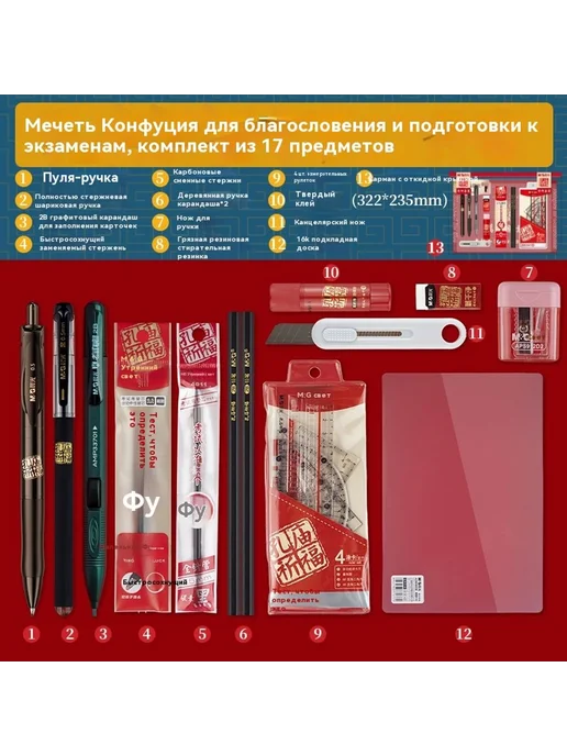 Экзамен 16 штук, 17 штук