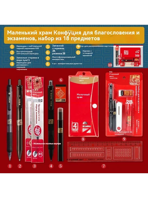Экзамен 16 штук, 18 наборов