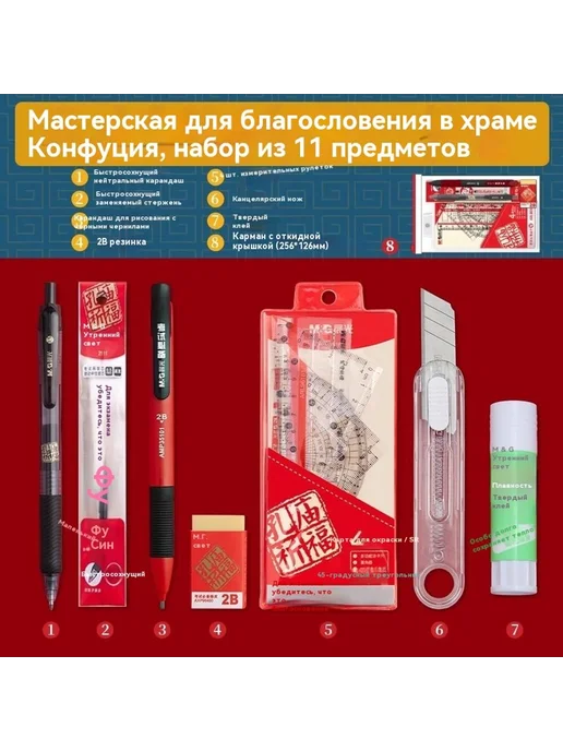 Экзамен 16 штук, 11 штук