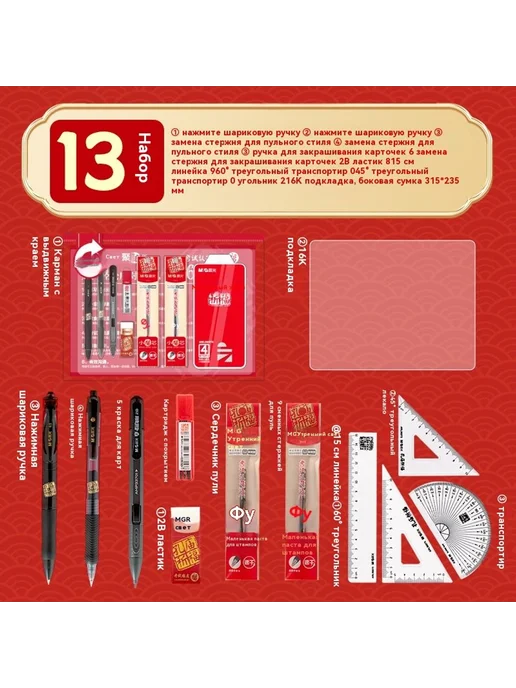 Экзамен 16 штук, 13 предметов