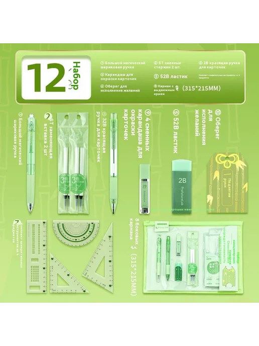 Экзамен 16 штук, вариант
