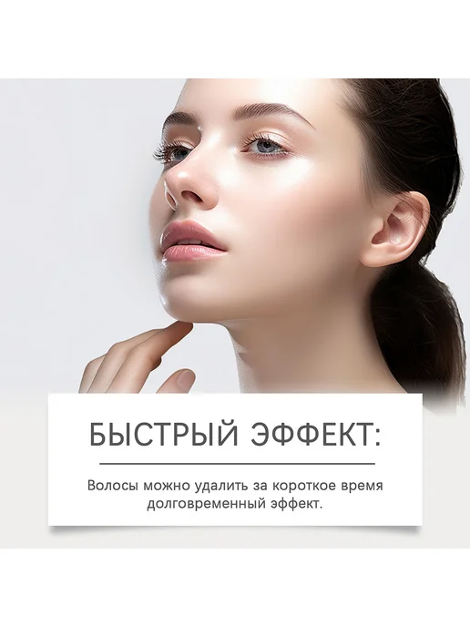 Hoygi Крем для депиляции для лица бережное удаление волос удобный, вариант, фото 4