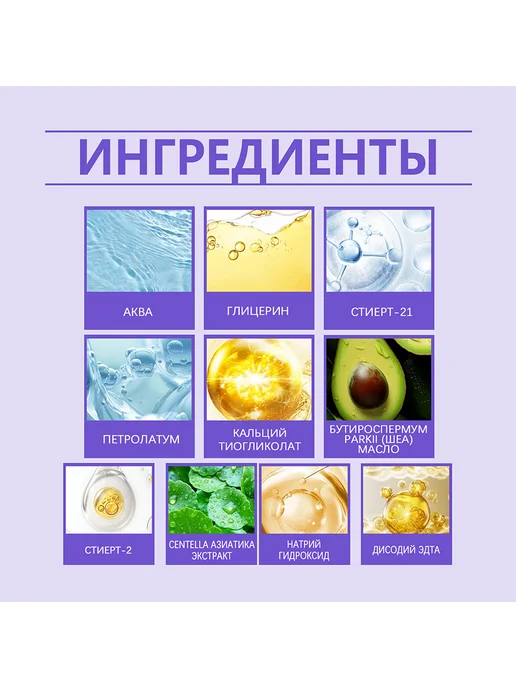 Hoygi Крем для депиляции для лица бережное удаление волос удобный, вариант, фото 6