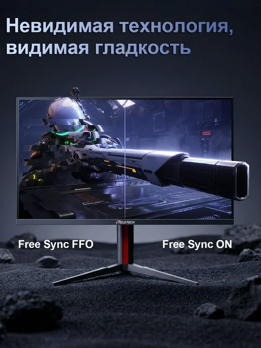 Reletech Монитор для ПК игровой 27", 360 ГЦ, 2560×1440, 2K, 2560x1440, фото 4