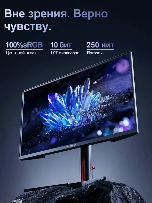 Reletech Монитор для ПК игровой 27", 360 ГЦ, 2560×1440, 2K, 2560x1440, фото 5
