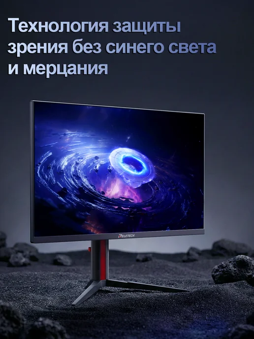 Reletech Монитор для ПК игровой 27", 360 ГЦ, 2560×1440, 2K, 2560x1440, фото 6