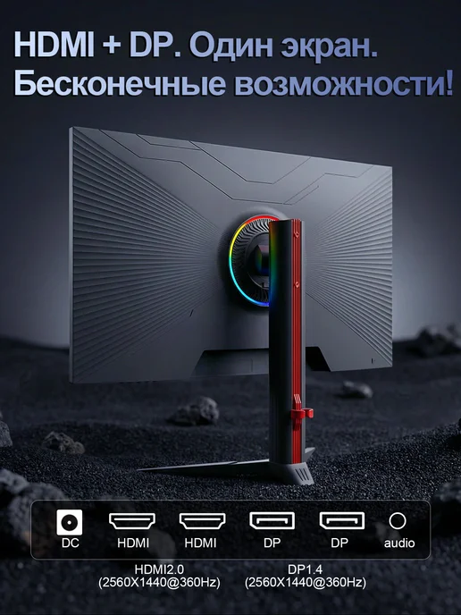 Reletech Монитор для ПК игровой 27", 360 ГЦ, 2560×1440, 2K, 2560x1440, фото 7