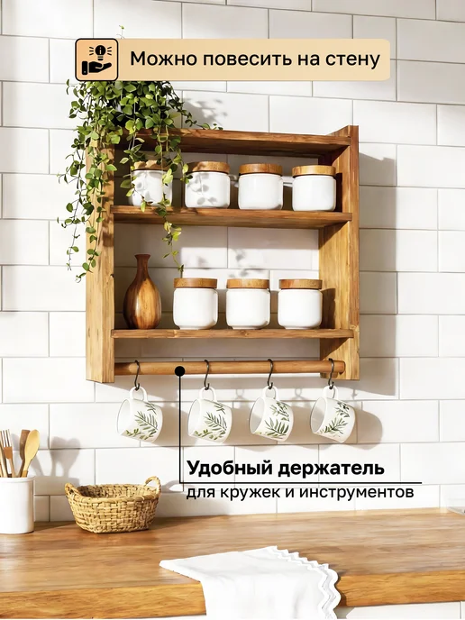 Зелёное дерево Настольная полка для кухни, зеленый, фото 2