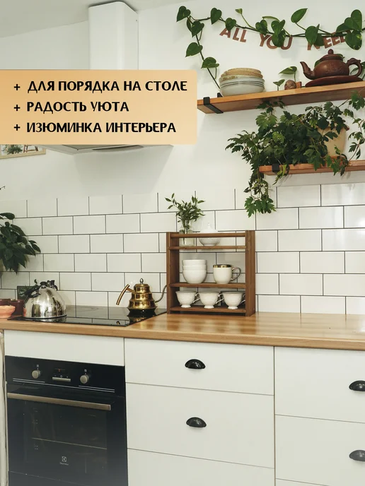 Зелёное дерево Настольная полка для кухни, зеленый, фото 4