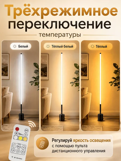 Febinez Торшер напольный современный чёрный, черный, фото 4