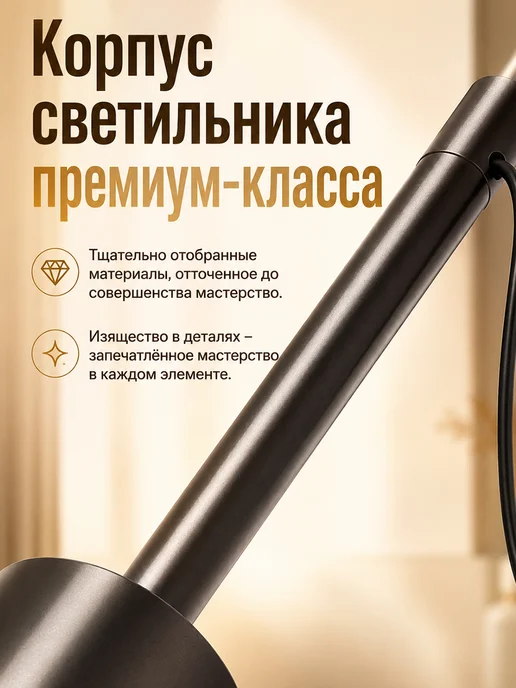 Febinez Торшер напольный современный чёрный, черный, фото 7