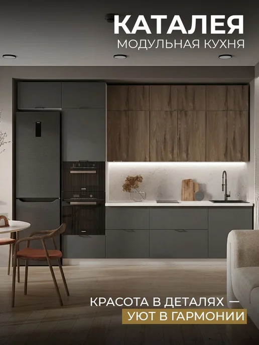 Beneli Кухонный шкаф навесной Каталея 600х720х316, 600x720x316, фото 4