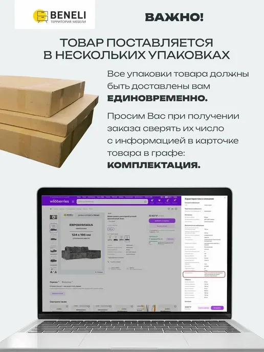 Beneli Кухонный шкаф навесной Каталея 600х720х316, 600x720x316, фото 7