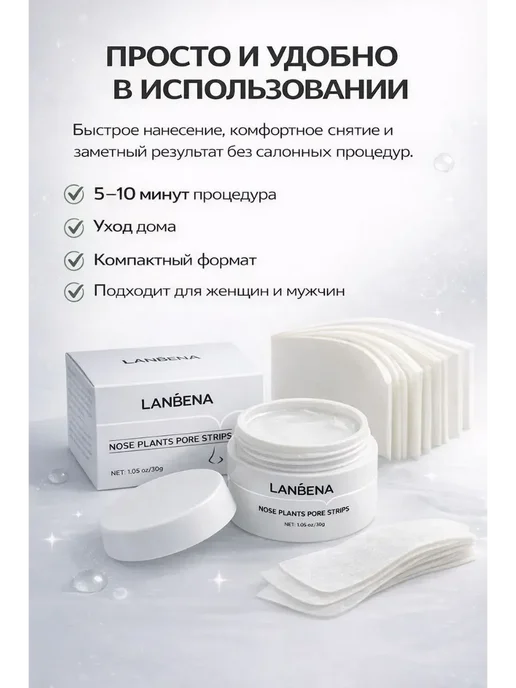 кан4 Полоски от черных точек на носу от комедонов и сальных пробо…, черный, фото 3