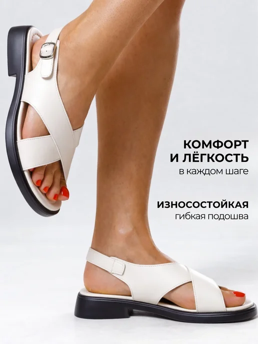She's only Босоножки женские летние без каблука натуральная кожа, белый, фото 3