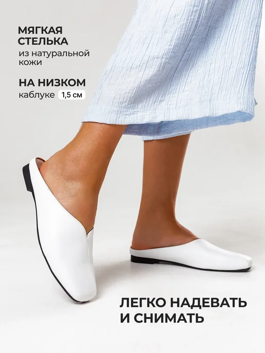 She's only Мюли женские натуральная кожа белые, белый, фото 2