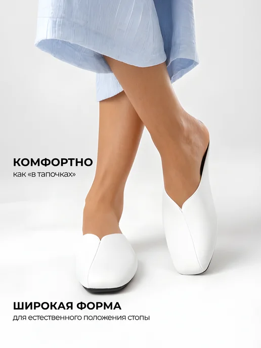 She's only Мюли женские натуральная кожа белые, белый, фото 4
