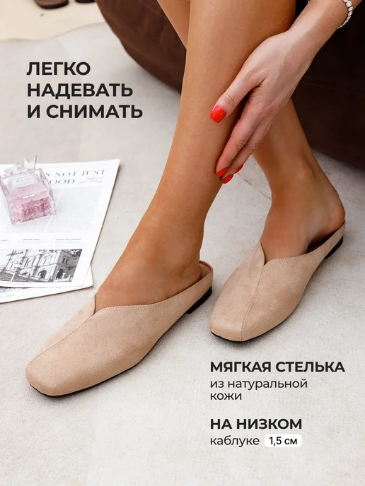 She's only Мюли с закрытом носом летние, белый, фото 2