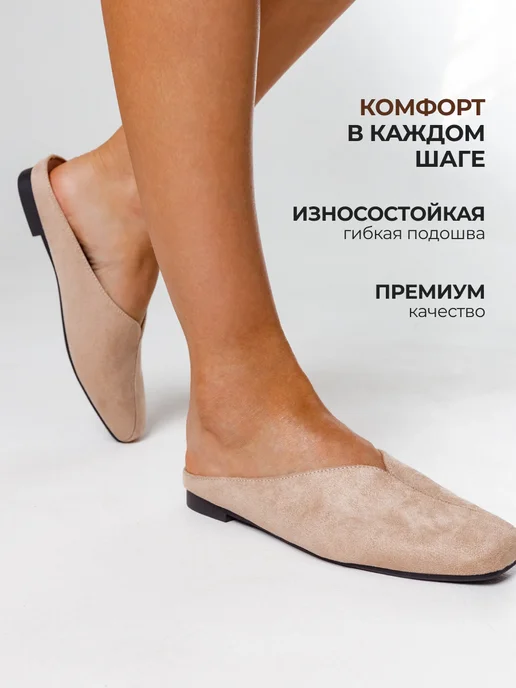 She's only Мюли с закрытом носом летние, белый, фото 5