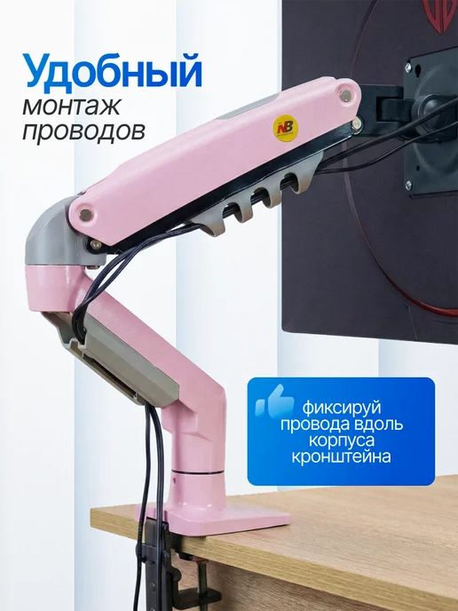 Кронштейн для монитора настольный, вариант, фото 3