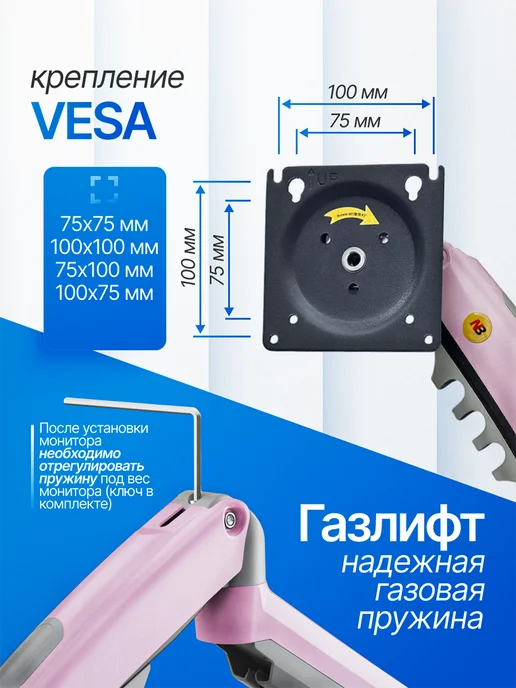 Кронштейн для монитора настольный, вариант, фото 4