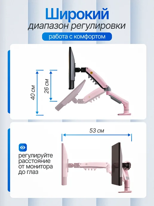 Кронштейн для монитора настольный, вариант, фото 6