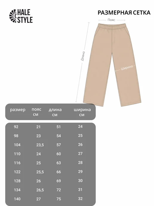 Hale Style Брюки широкие джинсовые, черный, фото 7