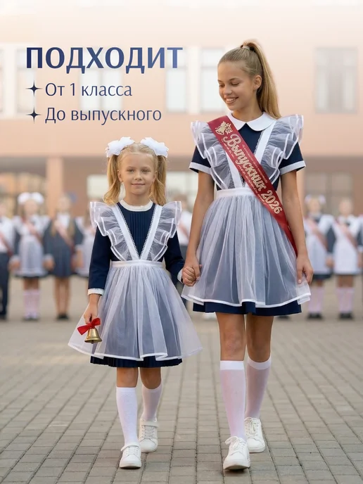 BONET Фартук школьный праздничный белый, белый, фото 5