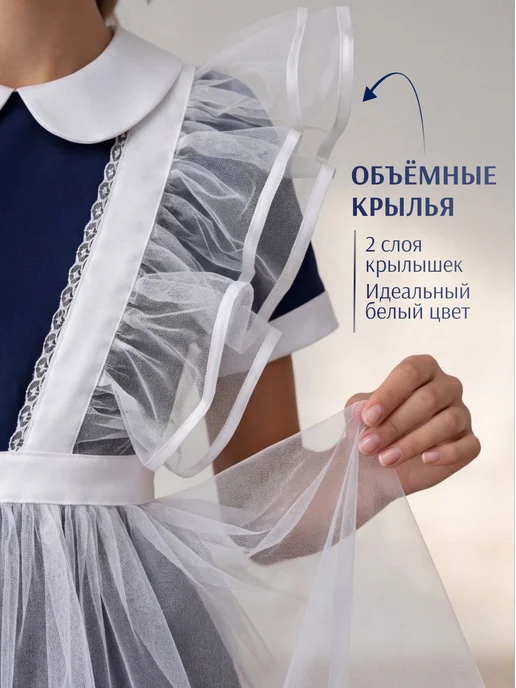 BONET Фартук школьный праздничный белый, белый, фото 8