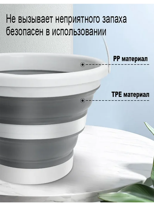 Ведро складное 5 л силиконовое для дома дачи и авто, 5 л, фото 5