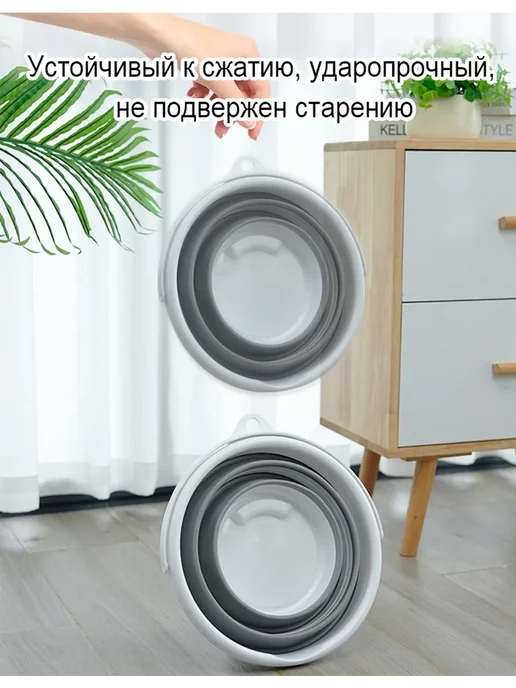 Ведро складное 5 л силиконовое для дома дачи и авто, 5 л, фото 8