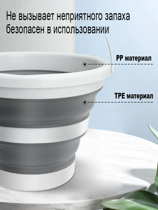 Ведро складное 5 л силиконовое для дома дачи и авто, серый, фото 5