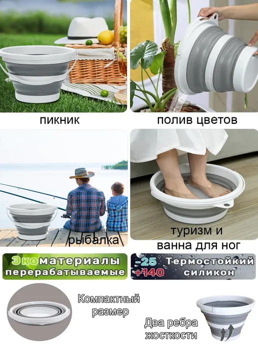 Ведро складное 5 л силиконовое для дома дачи и авто, серый, фото 6
