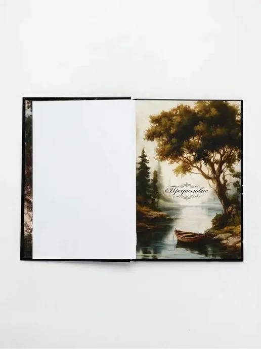 Стильная семейная книга для записи истории, вариант, фото 4