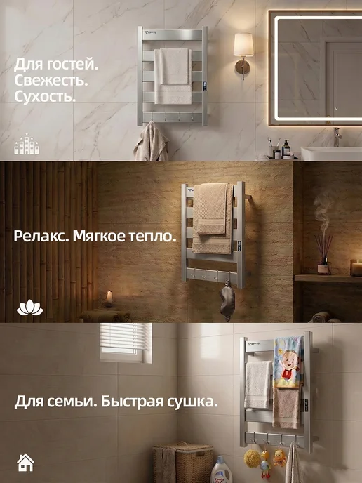 ZEPPTO Полотенцесушитель электрический 50х75 серебро с термостатом, 50x75, фото 2