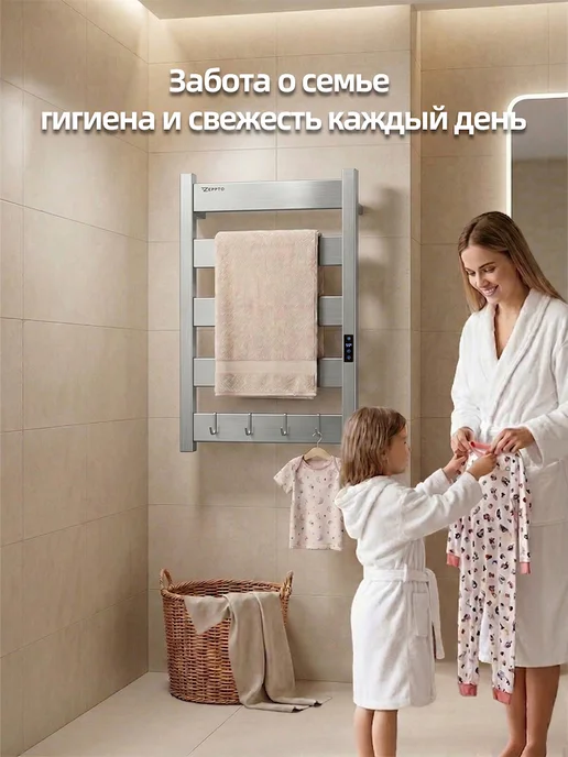 ZEPPTO Полотенцесушитель электрический 50х75 серебро с термостатом, 50x75, фото 3