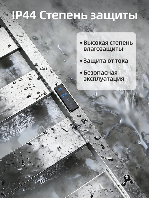 ZEPPTO Полотенцесушитель электрический 50х75 серебро с термостатом, 50x75, фото 4