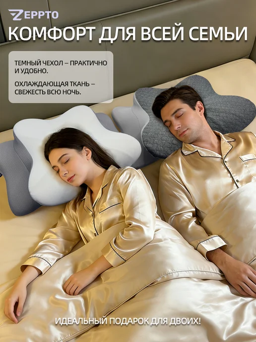 ZEPPTO Ортопедическая подушка с эффектом памяти, белый, фото 4