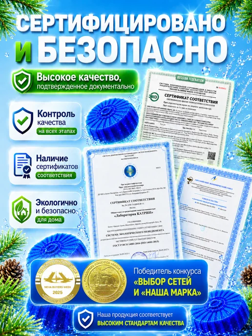 SEP Таблетки для унитаза чистящие Цитрусовая волна 10 шт*16гр, 6 шт, 50 г, фото 2