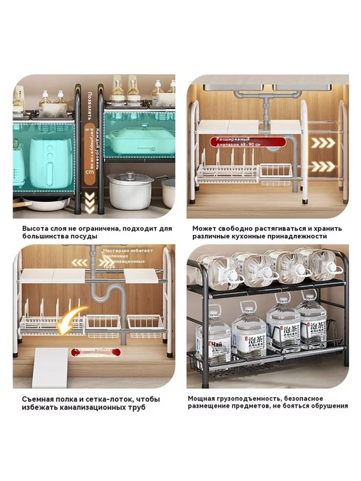 Полка для раковины 1 корзина 1 доска 1 крышка кастрюли, 1 корзина 1 доска, фото 4