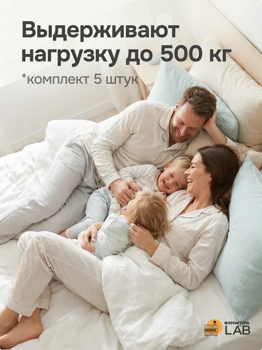 Ножки для кровати металлические, опора мебельная 5 шт, 5 шт, фото 3